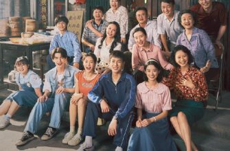 Самому себе в 1999 году (2025)