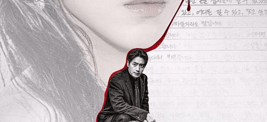 Искусство Сары (2026)